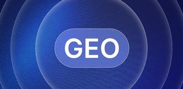 鹿寨县生成式引擎优化赛道升温，盘点 GEO 行业发展态势