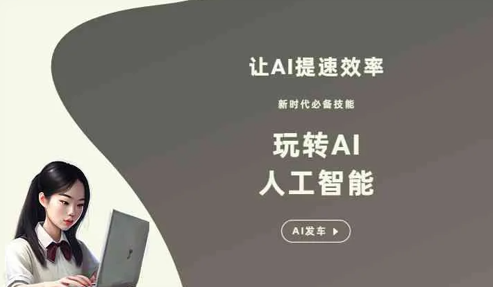 鹿寨县GEO优化完整科普：原理、价值与核心适配场景
